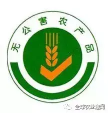 食品安全事故指等源于食品_有機(jī)食品指的是什么_食品安全指食品的什么