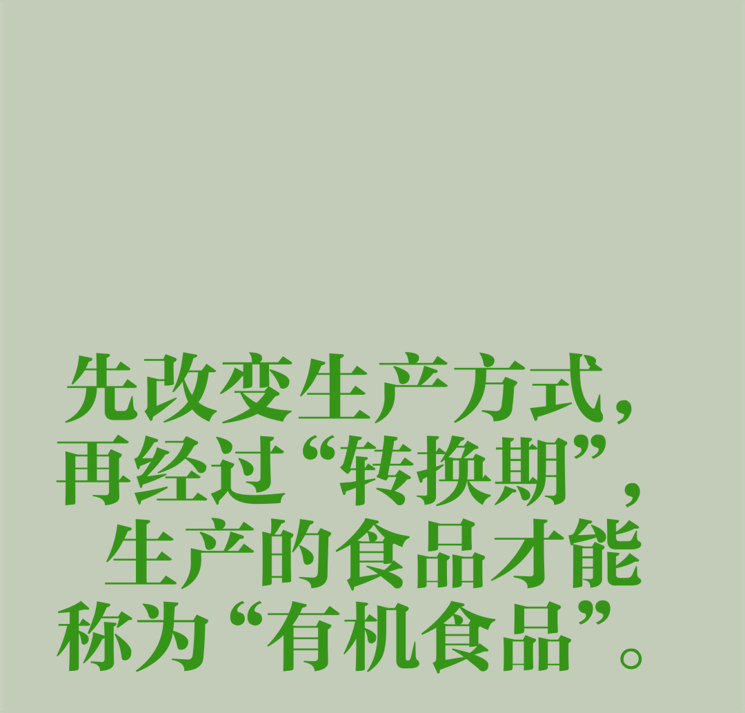 有機農(nóng)業(yè)概念_中國農(nóng)業(yè)百科全書農(nóng)業(yè)歷史卷中傳統(tǒng)農(nóng)業(yè)的概念_農(nóng)業(yè)物聯(lián)網(wǎng)概念