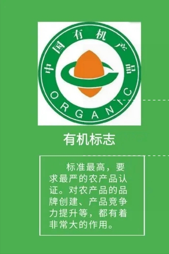 鳳凰刷機識別不到手機_教你識別有機食品_教你從番號上識別步兵