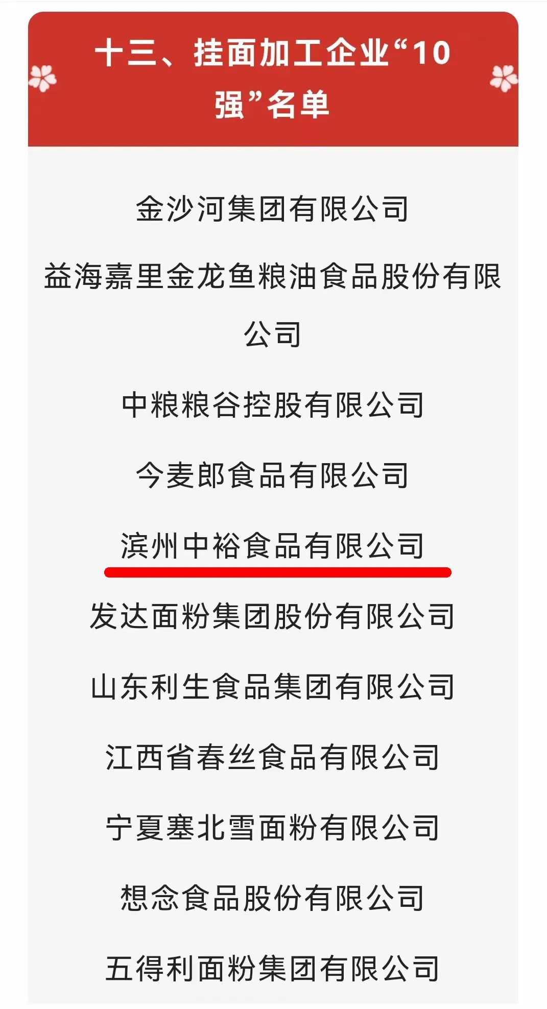 國(guó)內(nèi)uv機(jī)品牌排行_國(guó)內(nèi)恒溫恒濕機(jī)品牌_國(guó)內(nèi)最好有機(jī)食品品牌