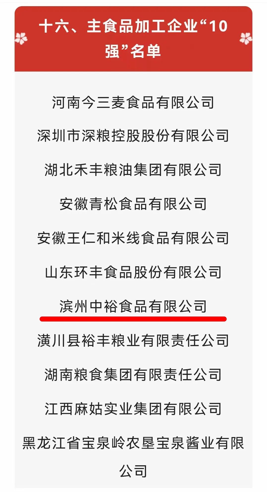 國(guó)內(nèi)恒溫恒濕機(jī)品牌_國(guó)內(nèi)uv機(jī)品牌排行_國(guó)內(nèi)最好有機(jī)食品品牌