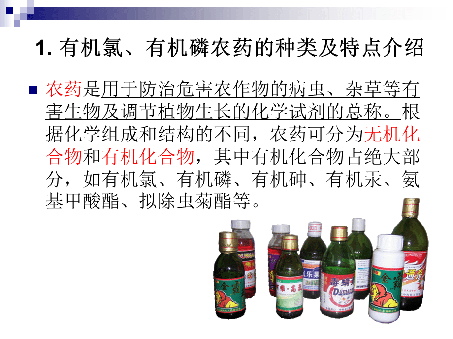 教你從番號(hào)上識(shí)別步兵_教你識(shí)別有機(jī)食品_蘋果原封機(jī)識(shí)別