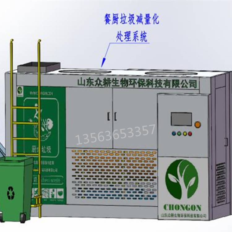 自制有機(jī)肥_自制自制簡易盤珠機(jī)_庖有肥肉 廄有肥馬