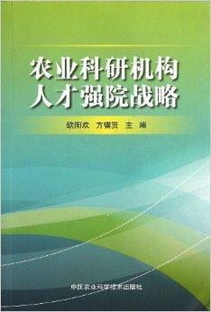 金融支持農(nóng)業(yè)規(guī)模化生產(chǎn)和集約化經(jīng)營的指導(dǎo)意見_有機農(nóng)業(yè)生產(chǎn)的現(xiàn)狀與發(fā)展_農(nóng)業(yè)社會化生產(chǎn)