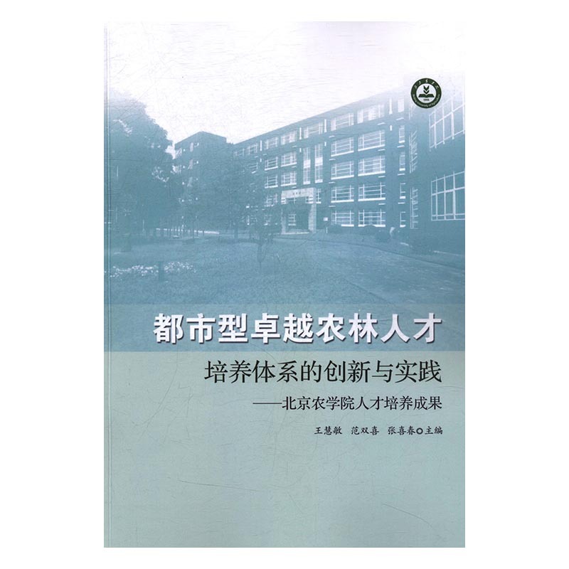 農(nóng)業(yè)社會化生產(chǎn)_金融支持農(nóng)業(yè)規(guī)?；a(chǎn)和集約化經(jīng)營的指導(dǎo)意見_有機農(nóng)業(yè)生產(chǎn)的現(xiàn)狀與發(fā)展