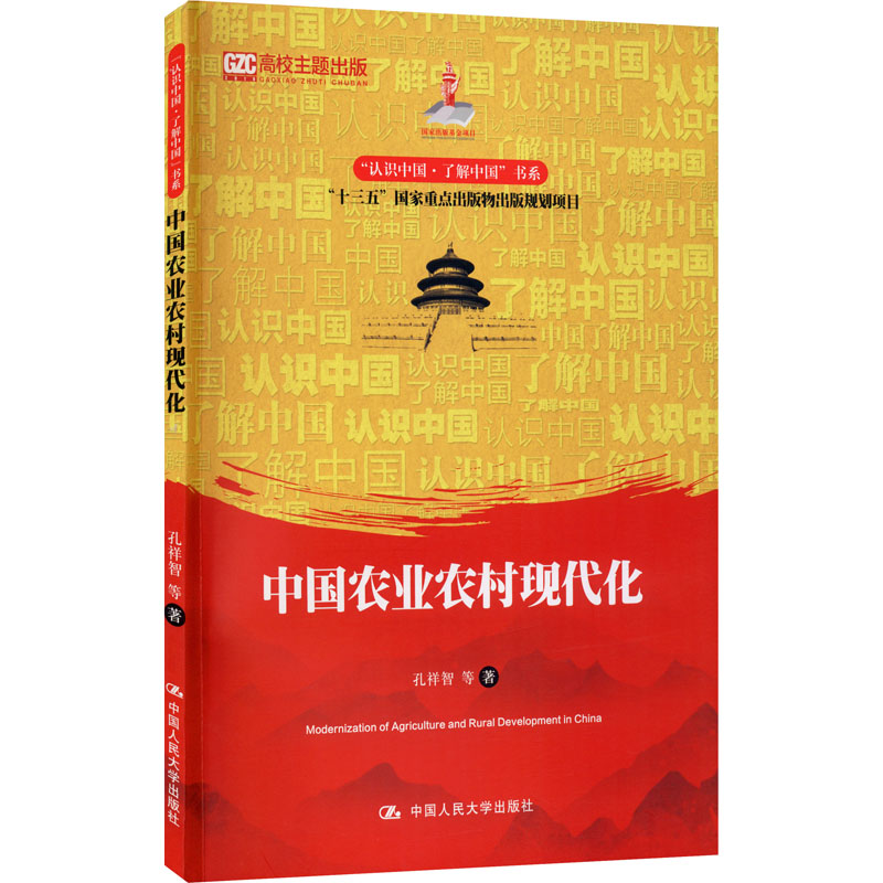 未來什么股票有前景_未來hr哪個模塊有前景_有機農(nóng)業(yè)未來5年前景