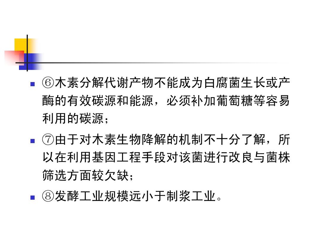 有機肥發(fā)酵技術_發(fā)酵雞糞肥和蚯蚓肥哪個好_發(fā)酵袋發(fā)酵技術